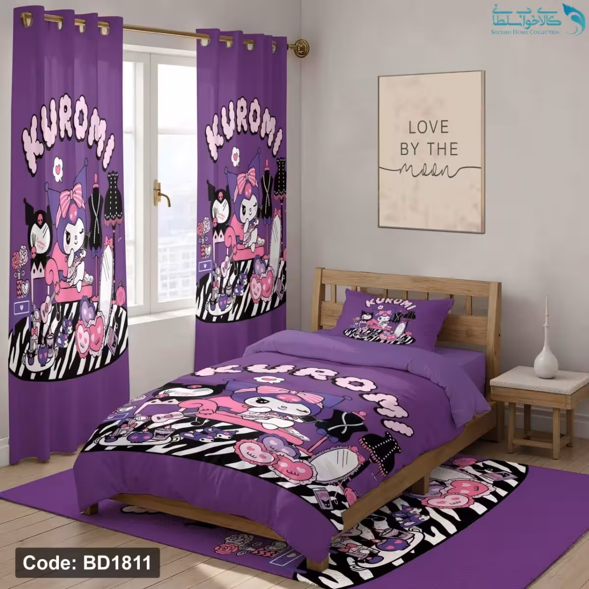 روتختی طرح قصر کرومی یکنفره کد BD1811