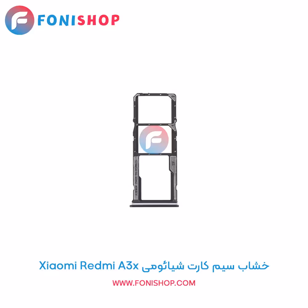 خشاب سیم کارت اصلی شیائومی Xiaomi Redmi A3x