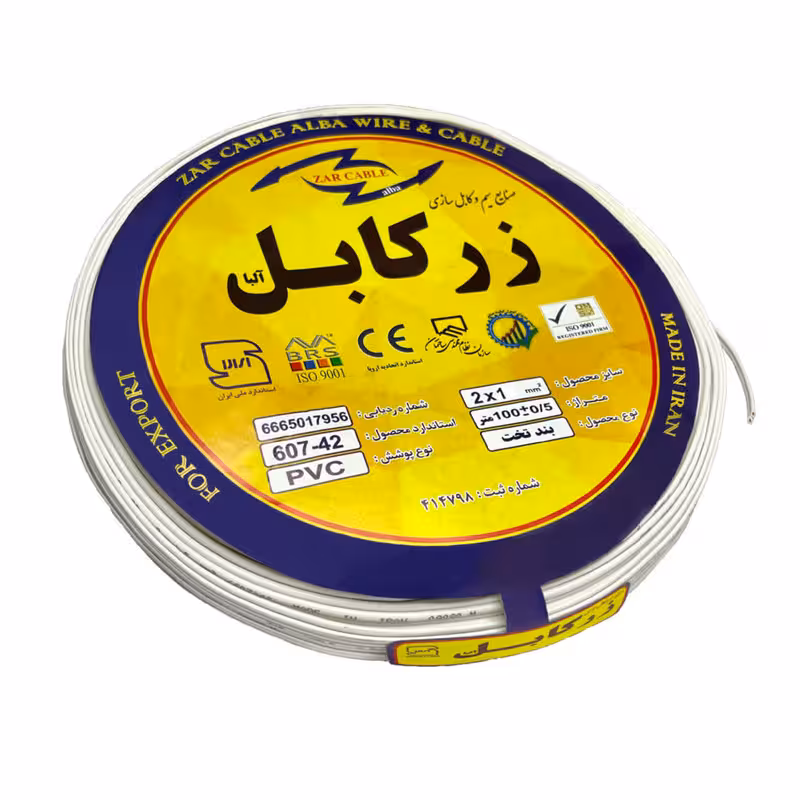 سیم برق نایلون 2 در 1 زر کابل آلبا مدل N2-1