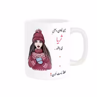 خرید ماگ-لیوان  لیوان شخصی  ثریا کد 03638