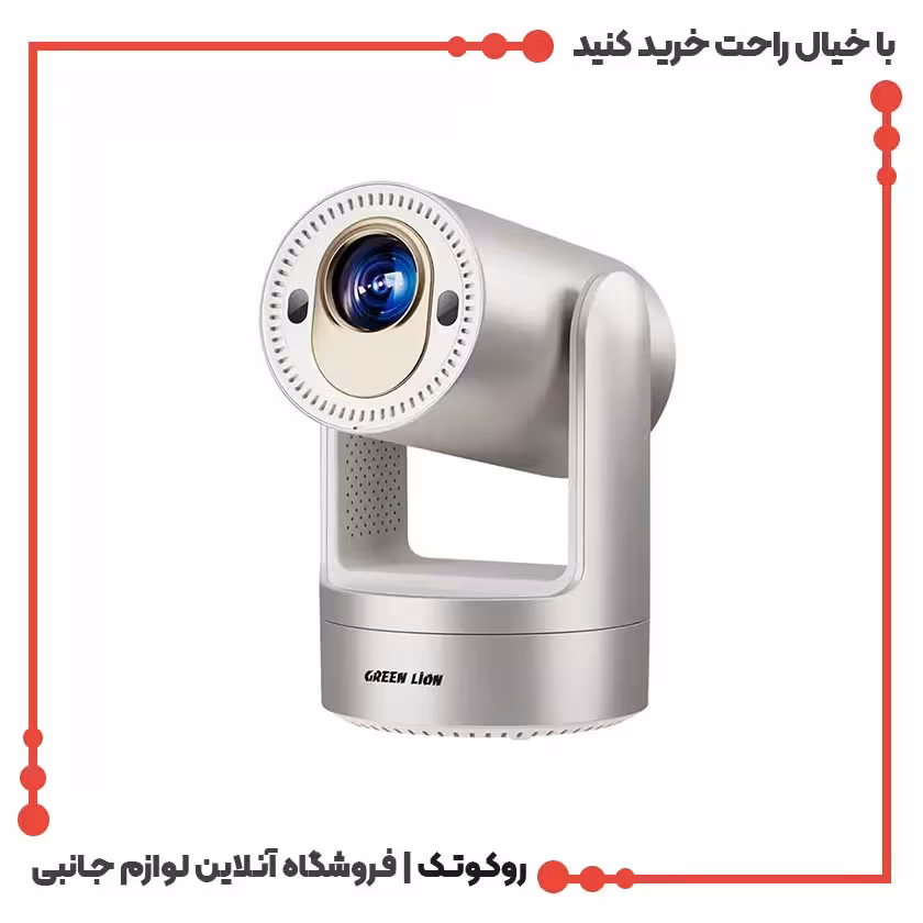 ویدیو پروژکتور پریسما گرین لاین مدل Prisma 4K Portable