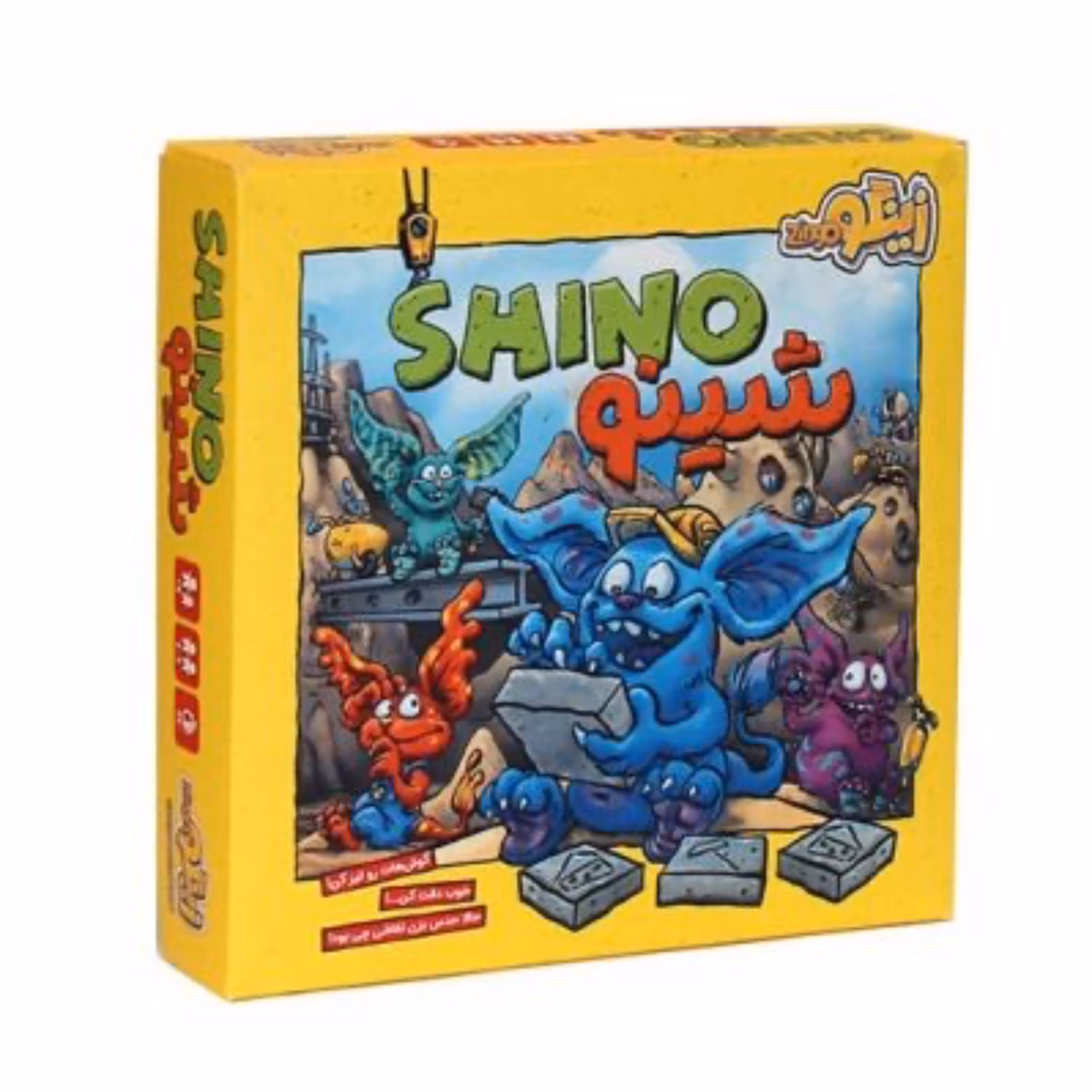 بازی فکری شینو زینگو