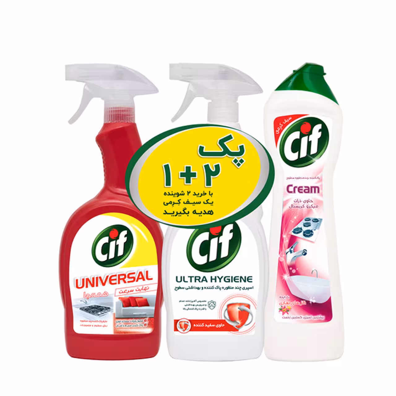 مجموعه اسپری چند منظوره یولترا و پاک کننده کرمی سیف و اسپری چند منظوره یونیورسال سیف 750 میلی لیتری