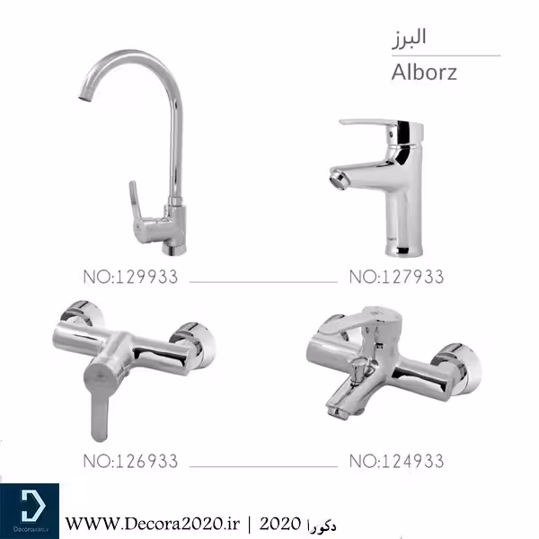 ست شیرآلات شیبه مدل البرز کروم
