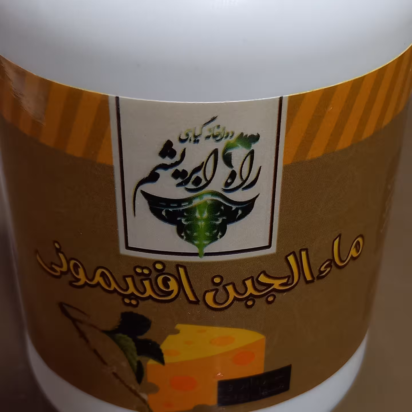  پودر ماالجبن افتیمونی