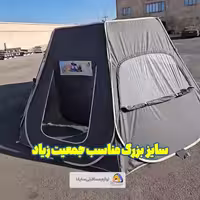 چادر مسافرتی 8 ضلعی 22 نفره برنو سایبان دار