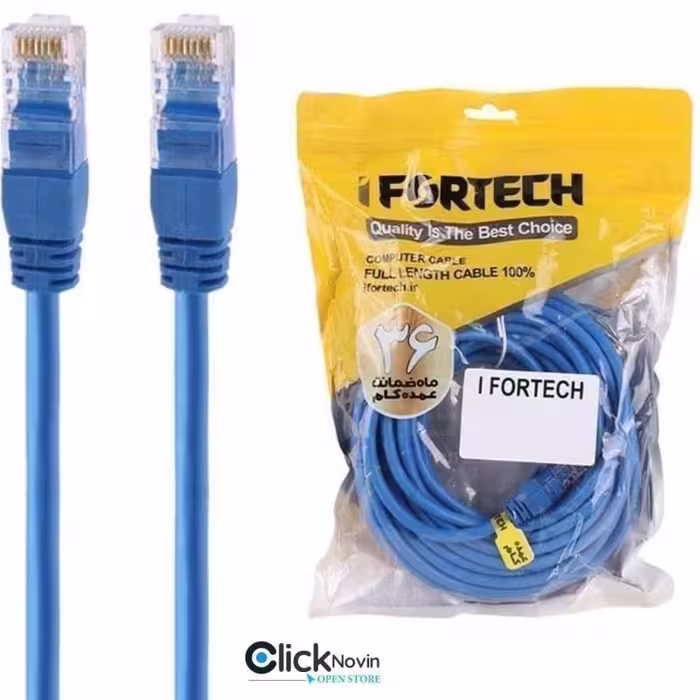 کابل شبکه 2 متری cat 5 Ifortech