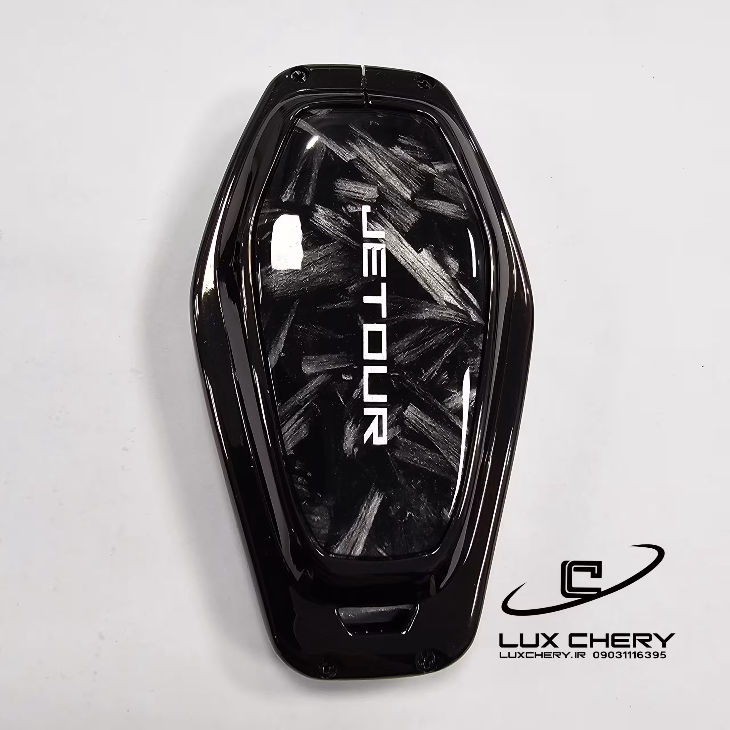 قاب ریموت کربن فیدلیتی پرستیژ