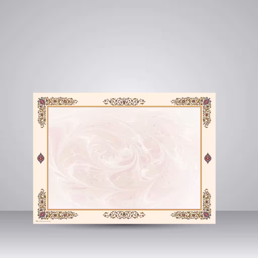 کاغذ ابروباد چاپی،50*35 cm، کد 603، (بسته 10 عددی)