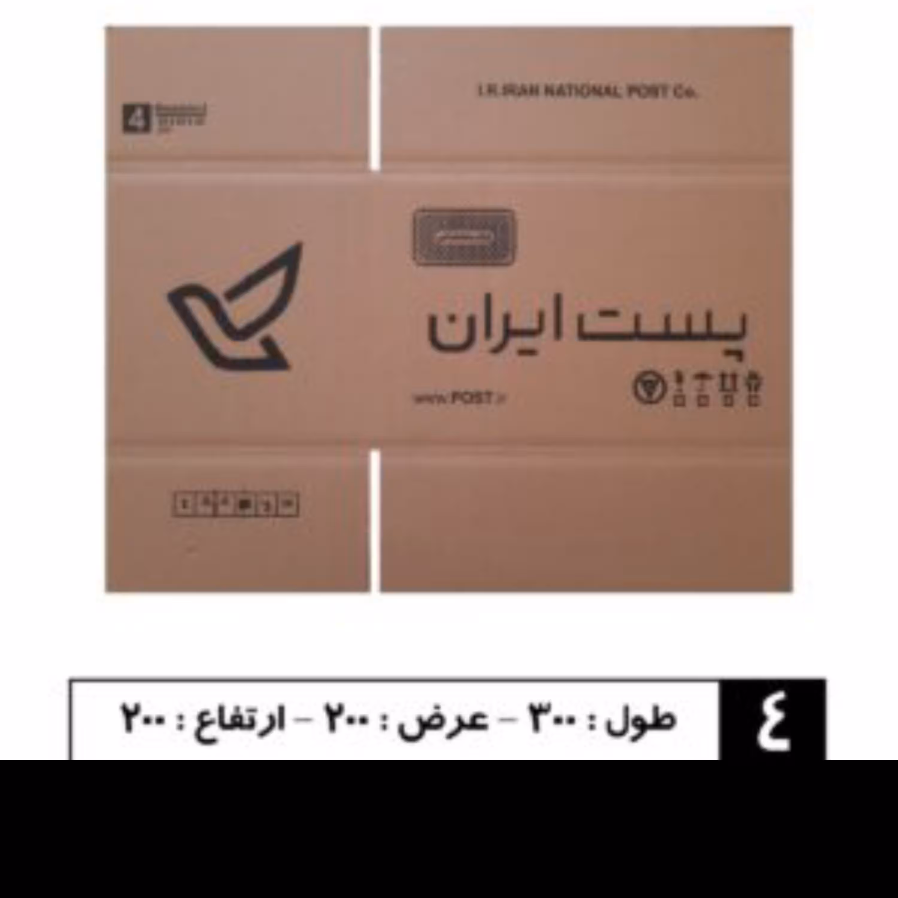 کارتن پستی سایز 35 پک 20 عددی 27 در 20 در 16