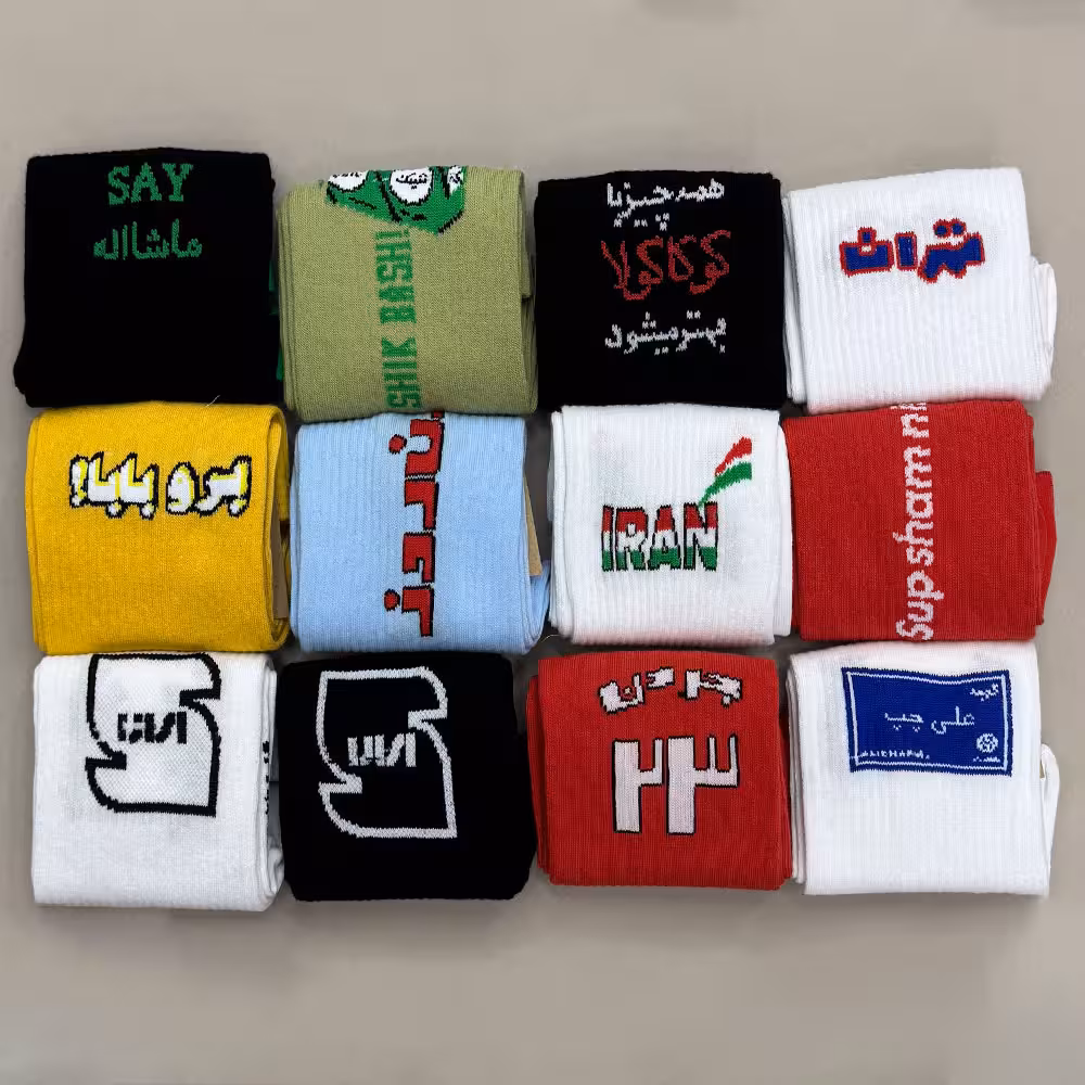 جوراب اسپرت نوشته فارسی