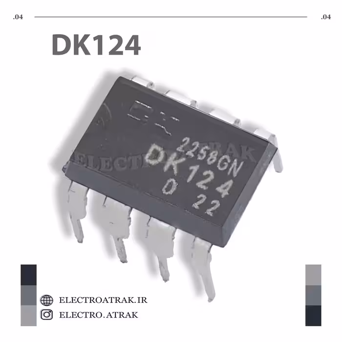 آیسی سوئیچینگ اورجینال DK124