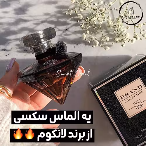 عطر ادکلن مینی لانکوم لانویت ترزور (لانکوم الماسی) برند کالکشن | Lancome La Nuit Trésor Brand Collection  حجم 25 میل کد 069