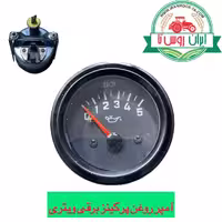 آمپر روغن برقی موتور پرکینز وتری