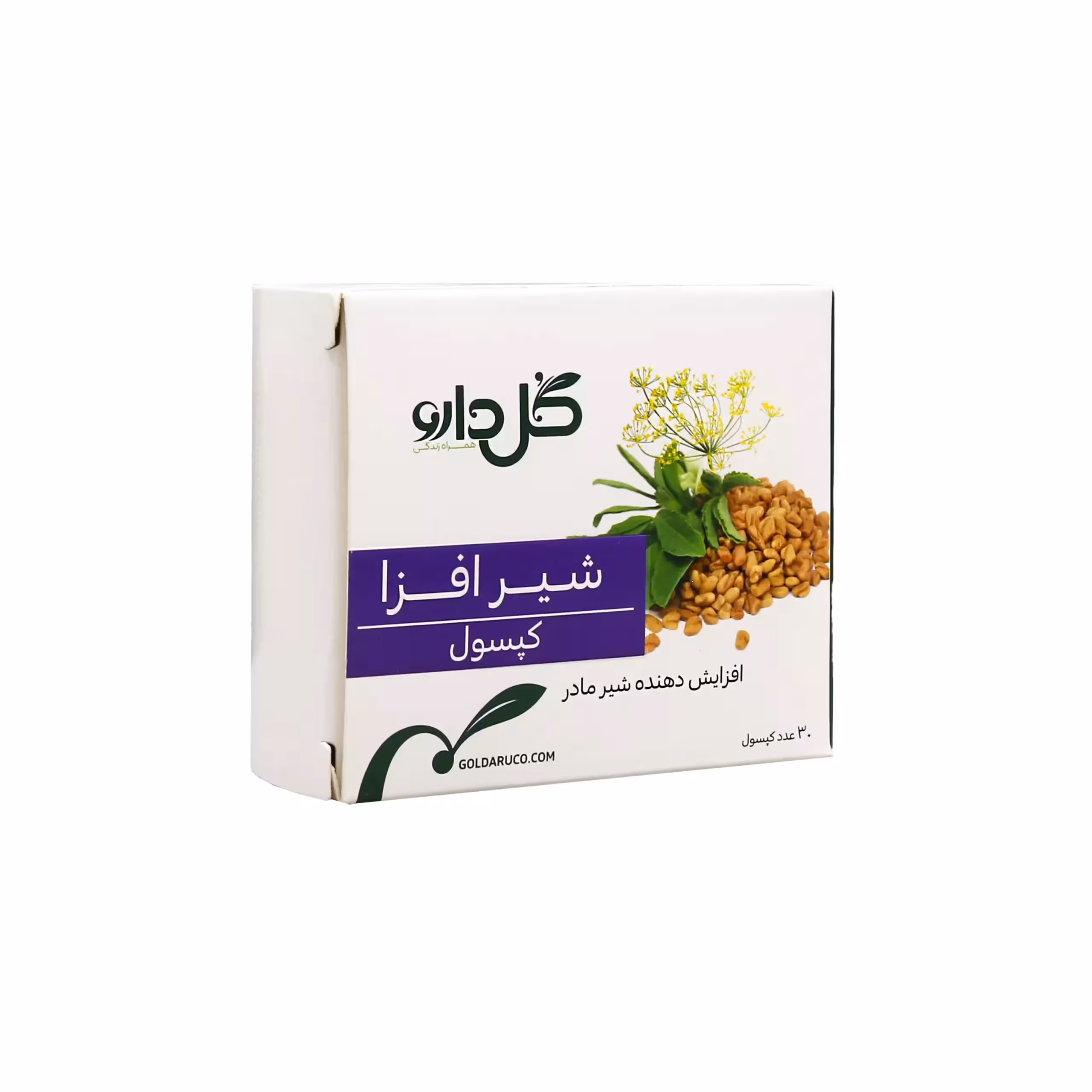 کپسول شیرافزا گل دارو