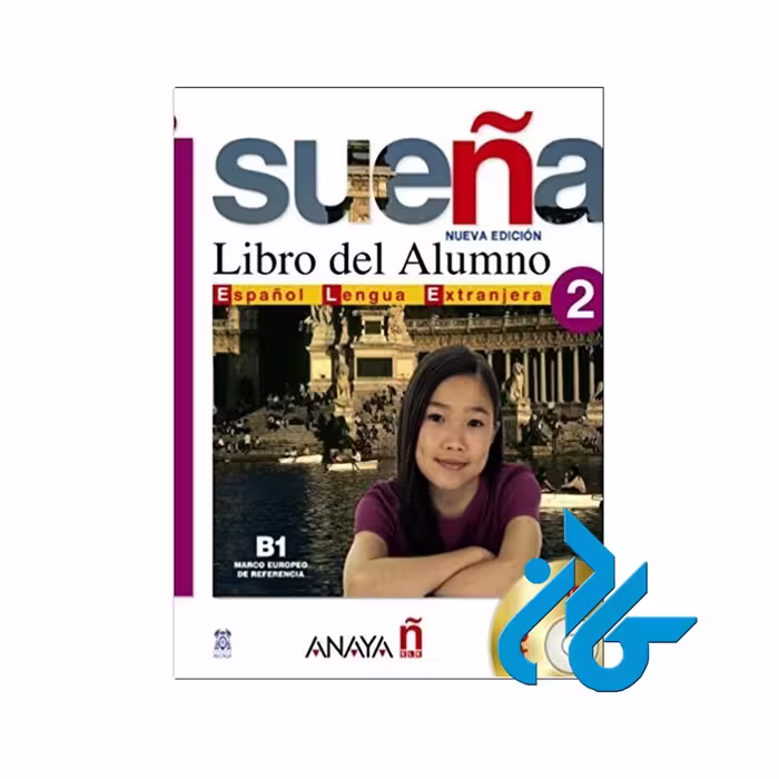Suena 2 - خرید کتاب اسپانیایی تا 50% تخفیف - فروشگاه کادن