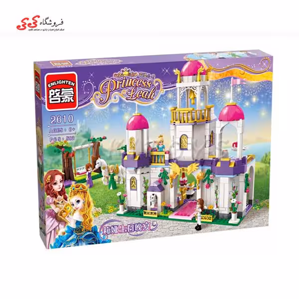 لگو قصر پرنسس دخترانه  ENLIGHTEN 2611  Princess palace