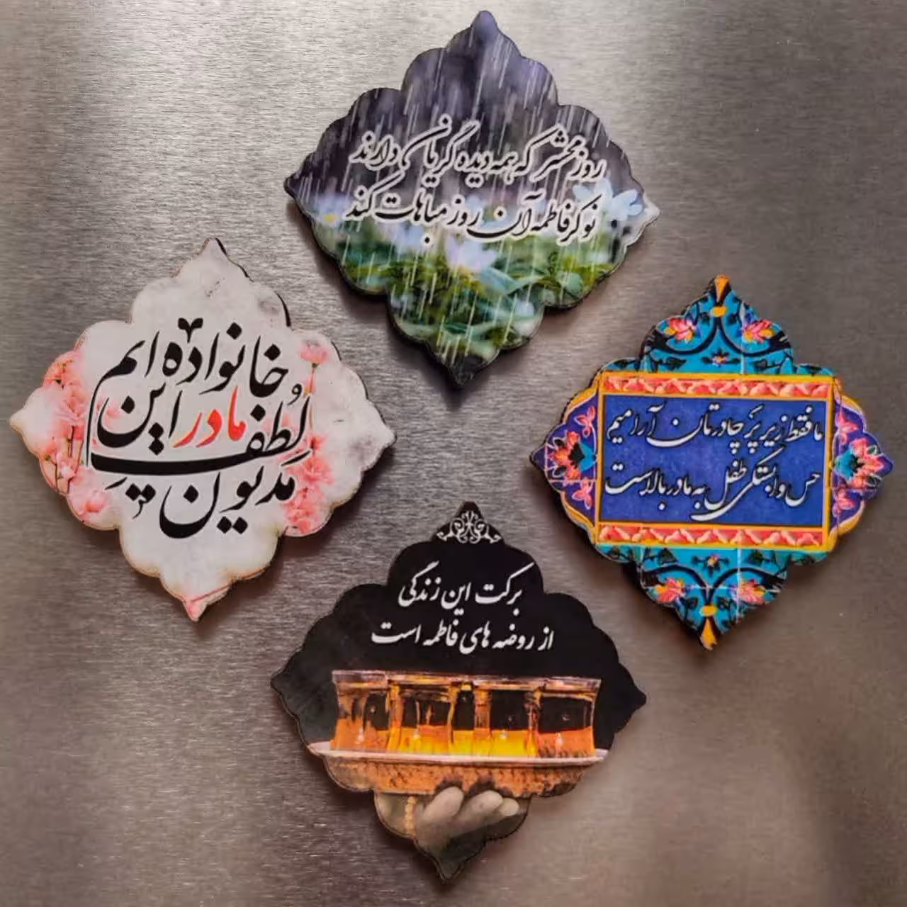 مگنت آهن ربایی مذهبی و متن خاص