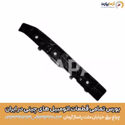 براکت جلو  چپ KMC J7