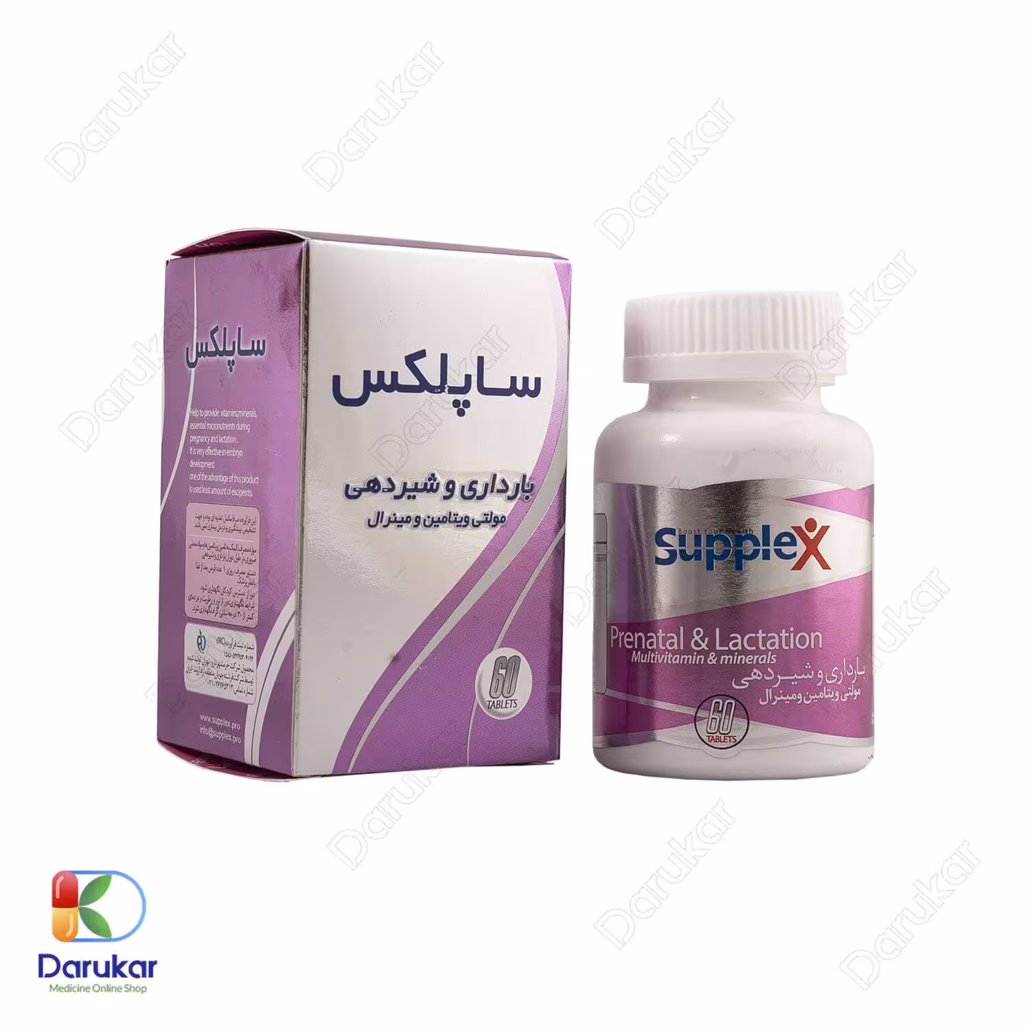 قرص مولتی ویتامین و مینرال دوران بارداری و شیردهی ساپلکس