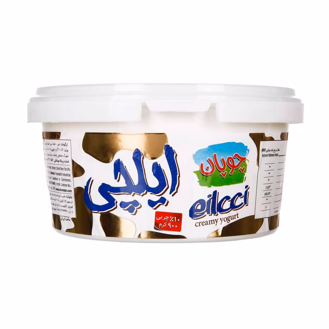 ماست سنتی ایلچی چوپان 900 گرمی