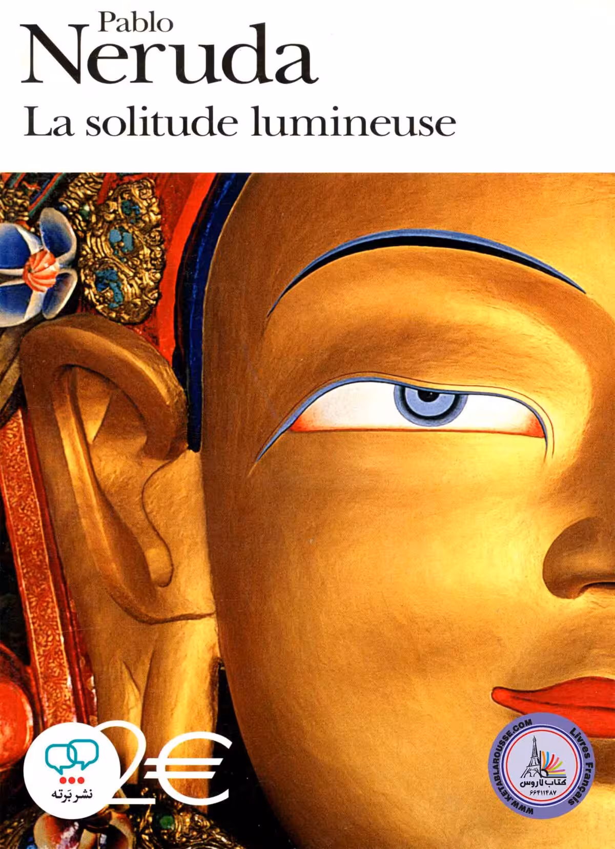 کتاب داستان کوتاه فرانسوی La Solitude Lumineuse