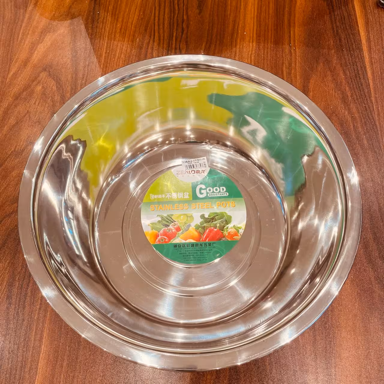 لگن استیل 38cm – 1338-TLP