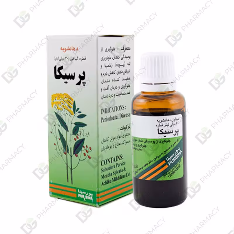 قطره پرسیکا دیجی فارماسی