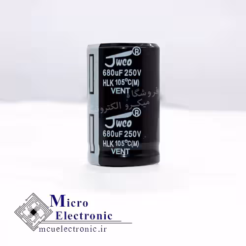 خازن الکترولیت 680uF 250v