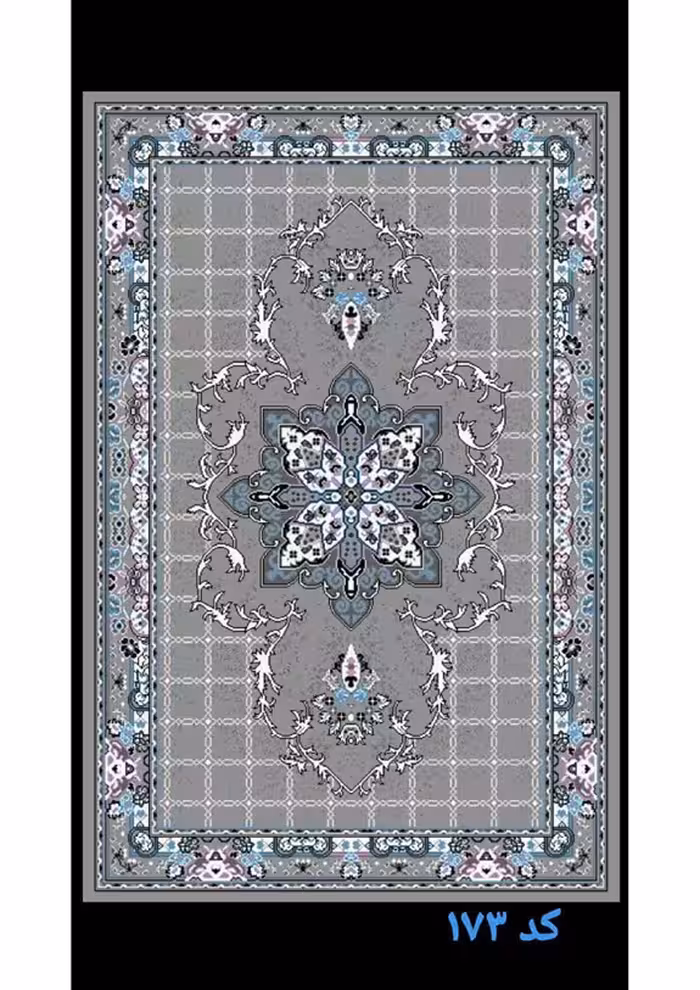 گلیم ماشینی 400 شانه آکرلیک کاشان(امکان پرداخت قسطی)-کد 173