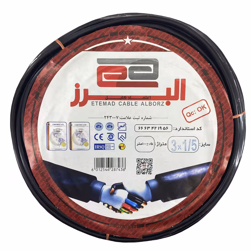 کابل برق 3 در 1.5 اعتماد کابل البرز مدل ETM315