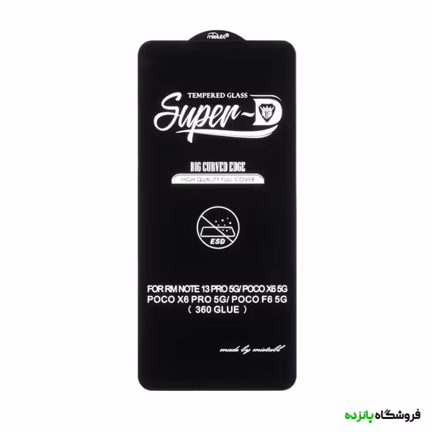 گلس شیائومی Note 13 Pro شیشه ای SuperD مدل MIETUBL