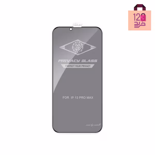 محافظ صفحه نمایش (گلس) mietubl Privacy مناسب iphone 13 promax