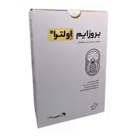 کپسول بروزایم اولترا تچرا فارمد 30 عدد