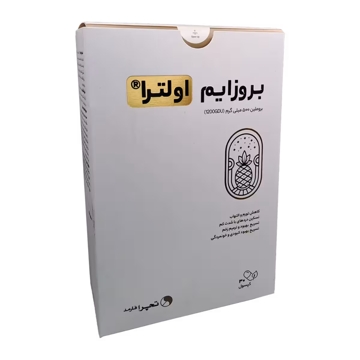 کپسول بروزایم اولترا تچرا فارمد 30 عدد