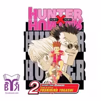 hunter x hunter 2