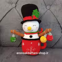 ماگ بافتنی آدم برفی 20سانتی بافت بارنگ دلخواه شما