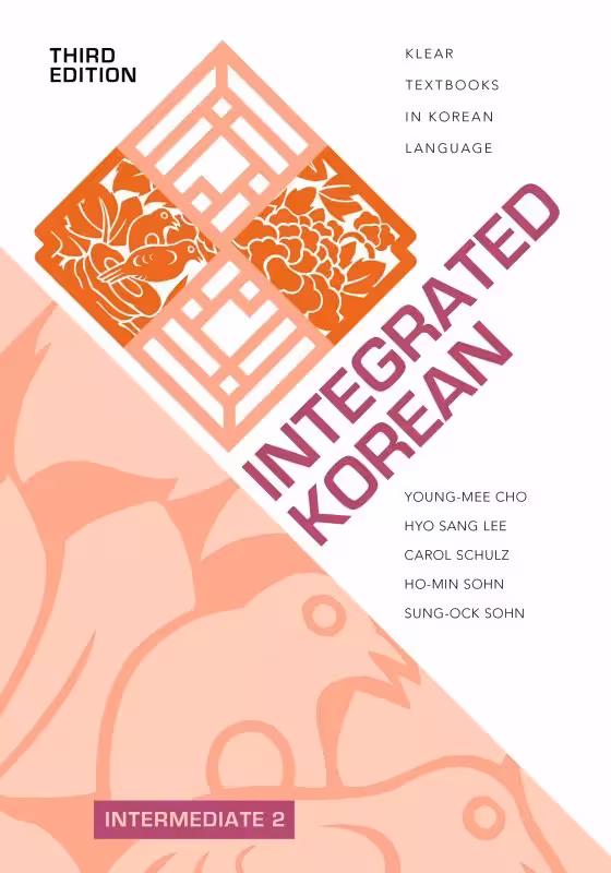 اینترگریتد کرین اینترمدیت 2 | کتاب کره ای Integrated Korean Intermediate 2