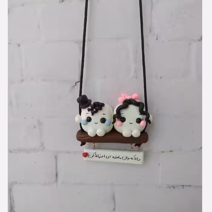 آویزماشین  حبه قند دوتایی | amazonchi