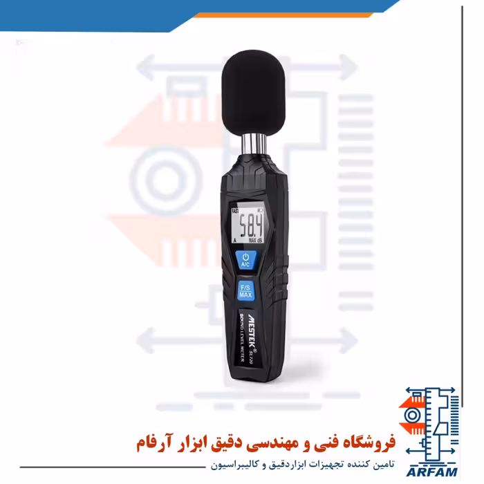 صوت سنج دیجیتال مستک مدل SL720