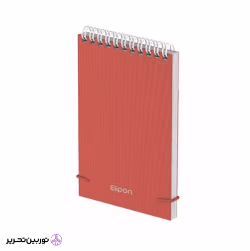 دفتر یادداشت 80برگ 210*145 سیمی پارچه سخت الیپون