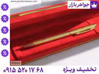 خودکار زرد محصول ویژه جواهربازار