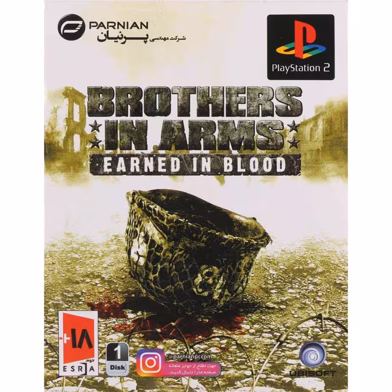 بازی پلی استیشن 2 Brothers In Arms Earned In Blood PS2 پرنیان