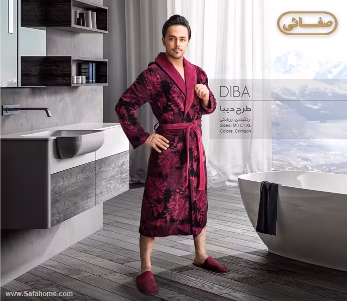حوله تن پوش طرح دیبا پودایران