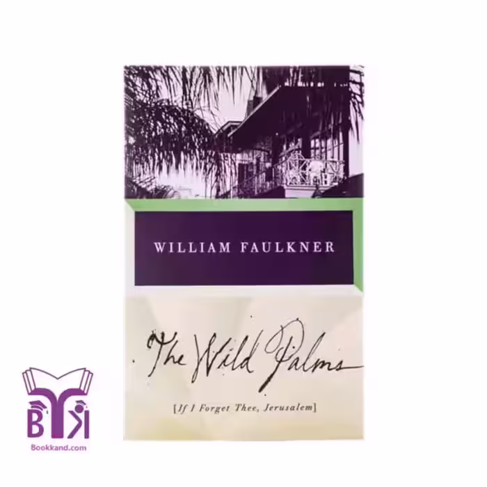 کتاب The Wild Palms