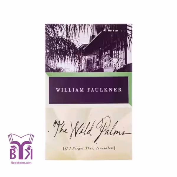 کتاب The Wild Palms