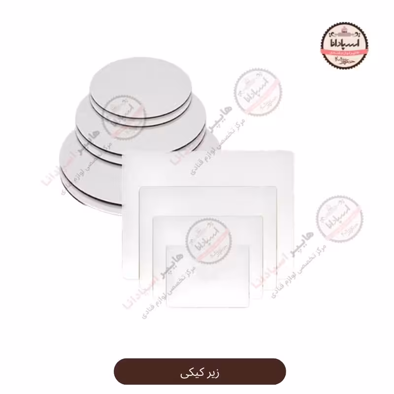 صفحه کیک(تخته زیر کیکی)