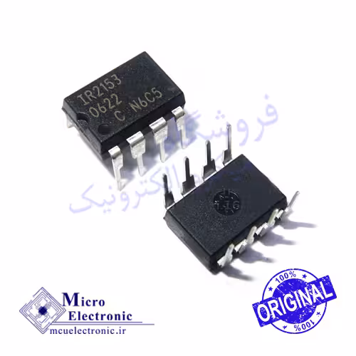 آی سی IR2153 اورجینال