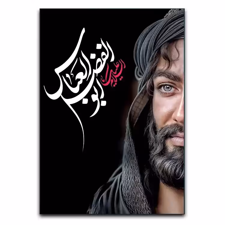 خرید تابلو ابوالفضل عباس (ع) | تابلو مذهبی