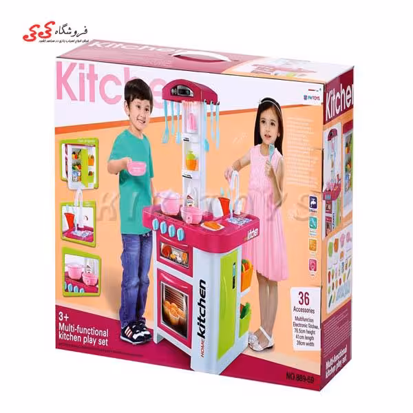 ست آشپزخانه کودک  با شیرآب Kitchen My World